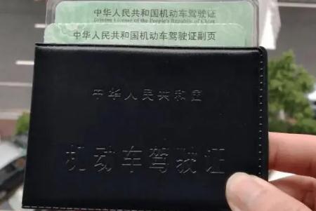 駕駛證扣分扣錯了可以復(fù)原嗎？駕照扣分可以恢復(fù)嗎？