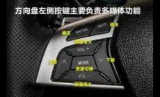 汽車上的mode是什么意思,汽車上mode是什么功能