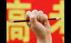 浙江省高考狀元2023成績如何？