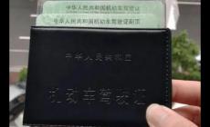 駕駛證扣分扣錯了可以復(fù)原嗎?駕照扣分可以恢復(fù)嗎?
