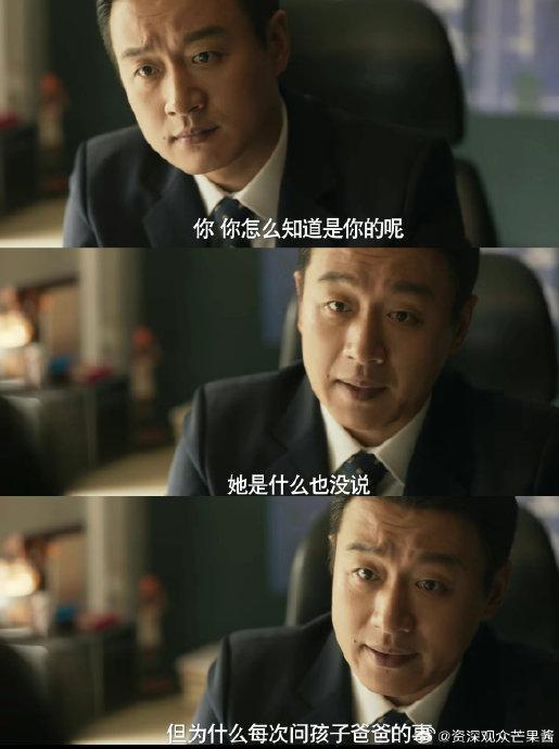 白曉荷有孩子了 劇情反轉引熱議