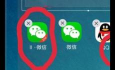 vivo手機(jī)怎么微信雙開 vivo微信雙開在哪設(shè)置方法