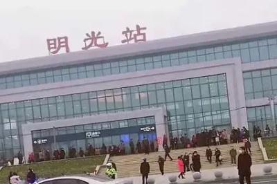 明光市屬于哪個(gè)市哪個(gè)區(qū)