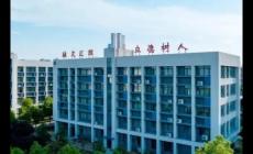 武漢文理學院怎么樣好不好?大學排名如何?
