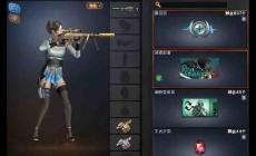 cf賬號(hào)回收是怎么收的?玩家必知!