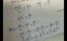 初三學高一數學有必要嗎?
