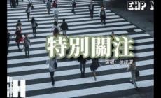 如果再遇見(jiàn)你我會(huì)笑著哭是什么歌(附歌詞完整版)