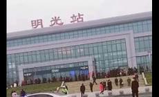 明光在哪個省哪個市？明光市屬于哪個市哪個區？