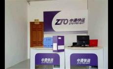 4000270270中通快運(yùn)打不通 官方網(wǎng)站?