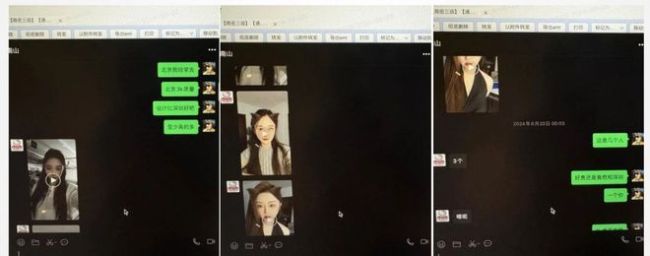 女子58頁PPT舉報管培生男友嫖娼 招商銀行回應介入調查
