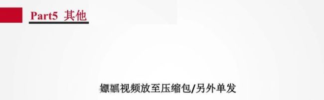 女子58頁PPT舉報管培生男友嫖娼 招商銀行回應介入調查