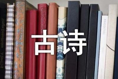 江雪古詩(shī)原文翻譯賞析
