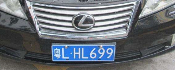 粵l是廣東哪里的車牌？