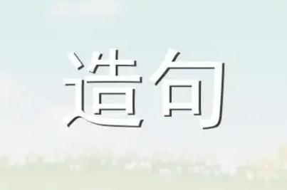 火石是什么意思，用火石造句50句 - www.teatomorrow.com