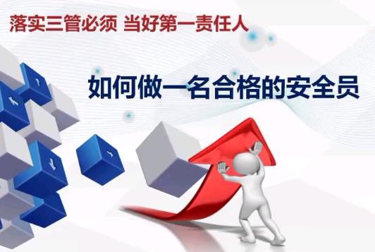 三管三必須的內容是什么 - www.teatomorrow.com