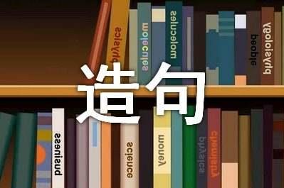 造句圖片 - www.teatomorrow.com