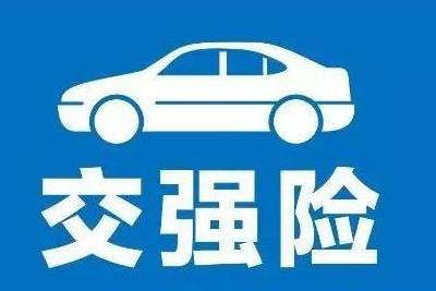 交強(qiáng)險(xiǎn)賠償按責(zé)任劃分算嗎怎么算
