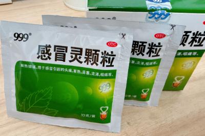 999感冒靈可以治療風寒感冒嗎 999感冒靈顆?？梢灾委燂L寒感冒嗎