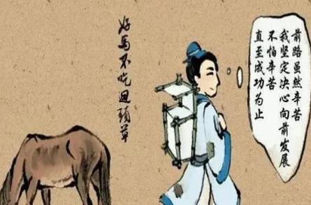好馬不吃回頭草什么意思 - www.teatomorrow.com