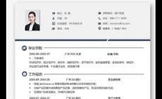 個人簡歷模板電子版可填寫的,誰有分享一個!