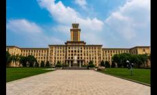 南開大學是211還是985大學?介紹一下唄