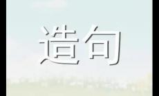火石是什么意思，用