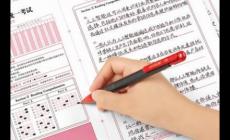 國家10月份考試的有哪些試(10月份報名的考試有哪些)