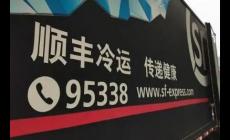 順豐客服電話95338轉(zhuǎn)人工服務(wù)