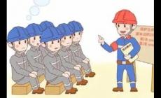 什么是安全生產(chǎn)“三管三必須” (三管三必須的內(nèi)容是什么)