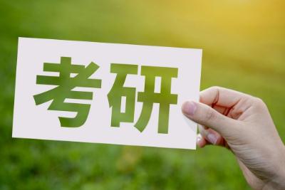 考研調劑專業機構推薦 考研調劑專業機構排名前十