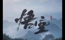 黑神話悟空boss擊殺順序《黑神話:悟空》黑風山boss出手順序
