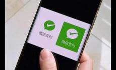 央行3月1日起轉(zhuǎn)賬新政策有三大變化,你知道嗎?