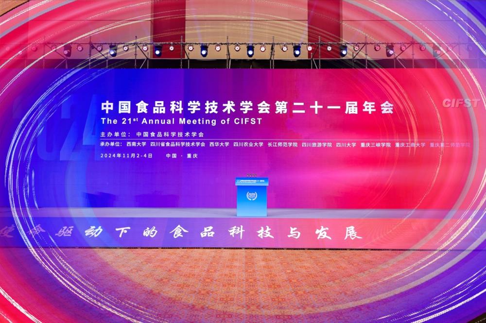 圖形用戶界面描述已自動生成
