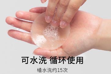 胸貼洗了會不會不粘了 胸貼洗了會不會不粘了啊