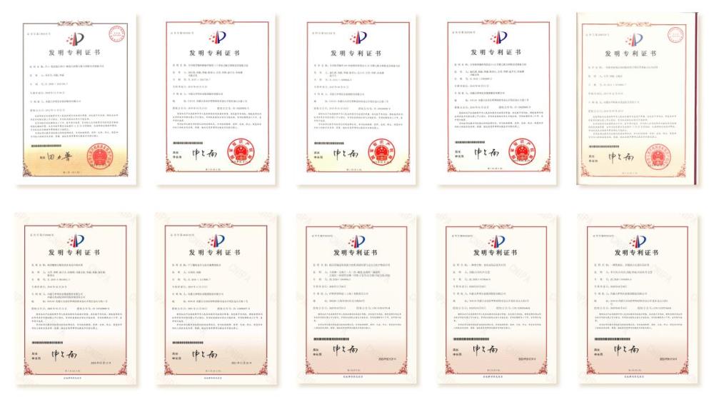10大核心專利