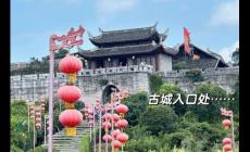 青巖古鎮(zhèn)門票多少錢一張2024 ?