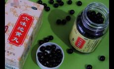 六味地黃丸什么時間吃最好？