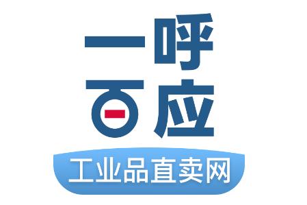 一呼百應(yīng)網(wǎng)怎樣收費的 一呼百應(yīng)網(wǎng)怎樣收費的啊