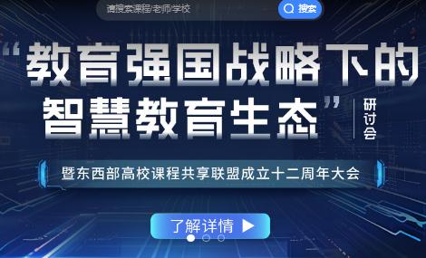 知到網(wǎng)頁版登錄入口(知到智慧樹學(xué)生登錄入口)：https://www.zhihuishu.com