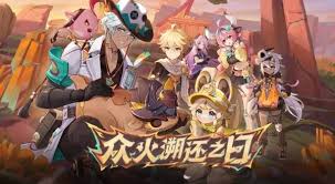 原神5.5更新了哪些內(nèi)容