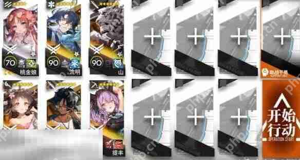 明日方舟離解復(fù)合15-8高練掛機攻略 主線第十五章沙盤推演攻略