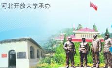 河北網(wǎng)絡(luò)干部學(xué)院官網(wǎng)登錄入口:http://www.hebgb.gov.cn/login.jsp