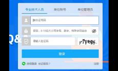 公需科目繼續(xù)教育登錄入口官網(wǎng)地址:http://ptce.gx12333.net/