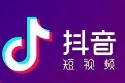 抖音網(wǎng)頁版登錄入口在哪里：https://www.douyin.com/