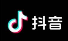 抖音為什么能成為中國互聯(lián)網(wǎng)霸主,試分析一下!
