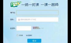 國家一師一優(yōu)課教育平臺官網(wǎng)入口:https://1s1k.eduyun.cn/