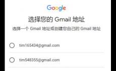 谷歌gmail郵箱登陸入口:https://mail.google.com