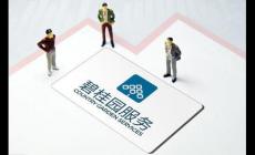 碧桂園服務和碧桂園有什么區(qū)別和聯(lián)系 是一家嗎