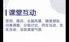 正保云課堂官網(wǎng)登錄入口網(wǎng)址:https://edu.netinnet.cn/